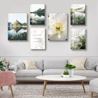 Картина на холсте горы и моря