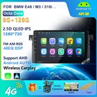 Автомагнитола Caeplay Android 10, мультимедийный плеер для BMW E46  M3  318i  320i  325i  330335 1998-2006, 2DIN, GPS-навигация