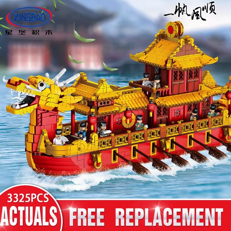 Xingbao 3325 шт. строительные блоки в китайском стиле с королевским драконом и лодкой