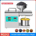 Интеллектуальный Масляный Пресс RG312, высокомощный Масляный Пресс с цифровым дисплеем и контролем температуры, льняное арахисовое оливковое масло 220 В110 В