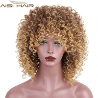 aisi hair synthetic short hair afro kinky curly wigs for women black hair high temperature fiber mixed brown and blonde color
