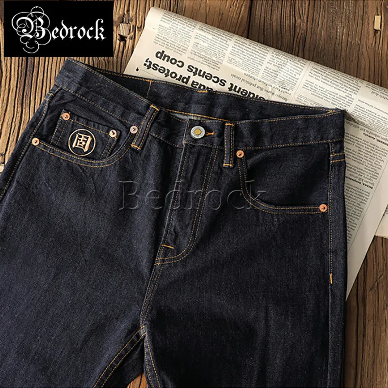 MBBCAR without fading technology 2021 summer new one washed black 13.5oz Raw Denim jeans men slim straight pencil pants 7310