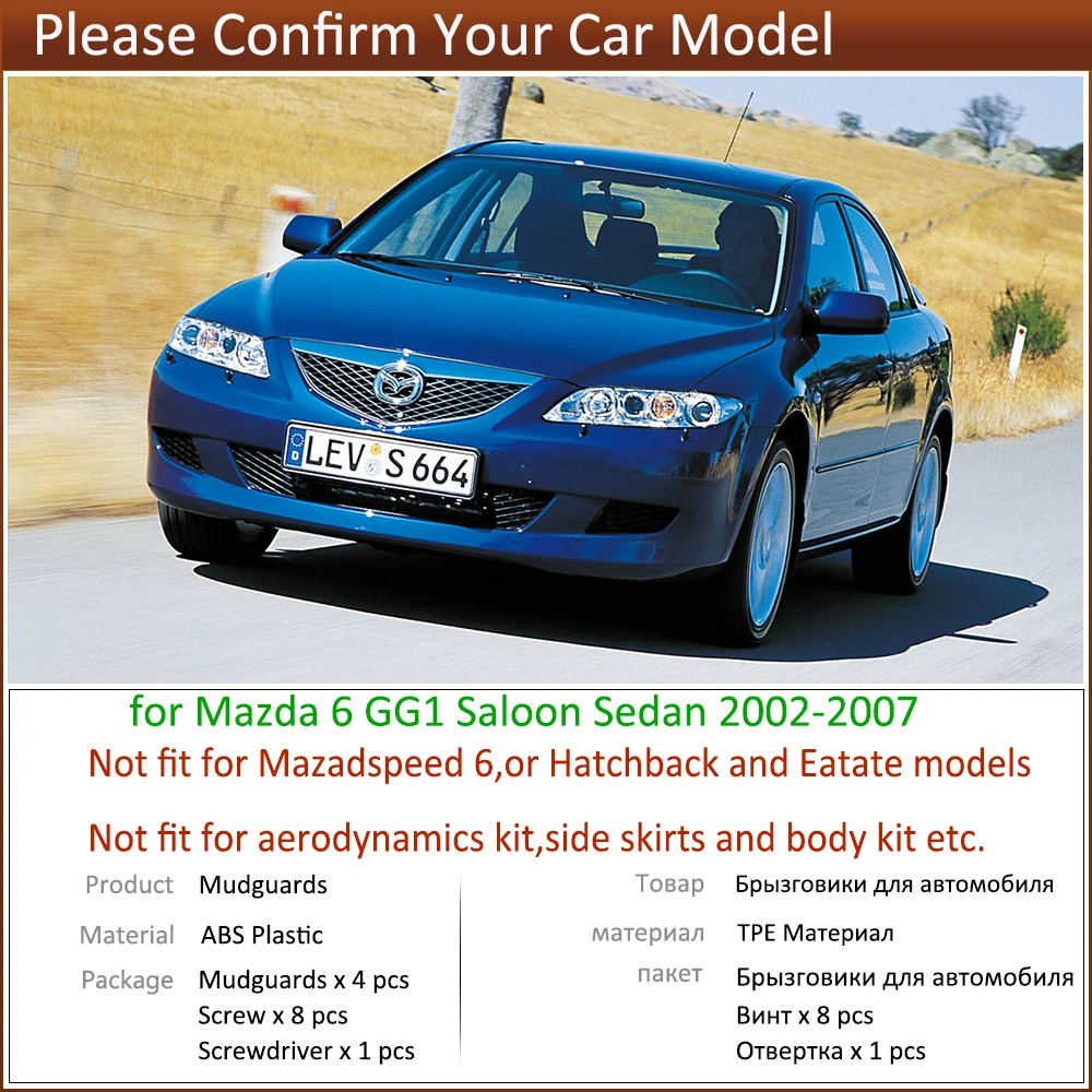 Автомобильные Брызговики для Mazda 6 GG1 брызговики салона Sedan 2002 2003 2004 2005 2006 2007