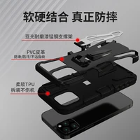suitable for iphone 12 two in one spider armor multi function stand anti falling phone case stand phone case