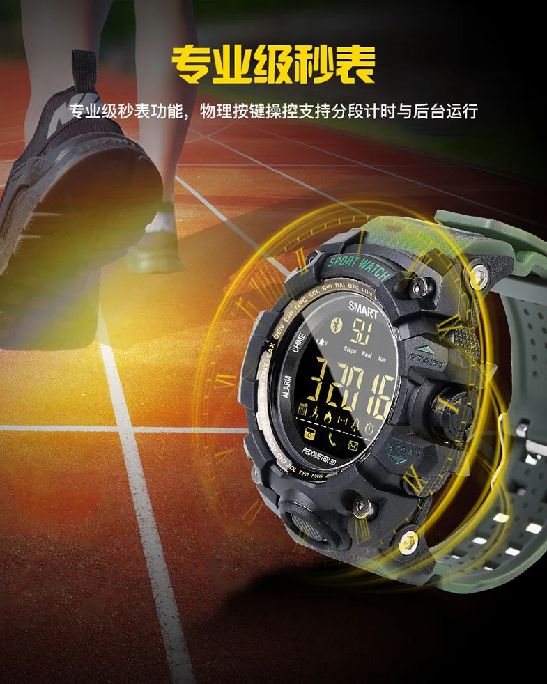 

Fashion new walking ex16s camouflage outdoor sports step free charging electronic smart Bracelet Watch