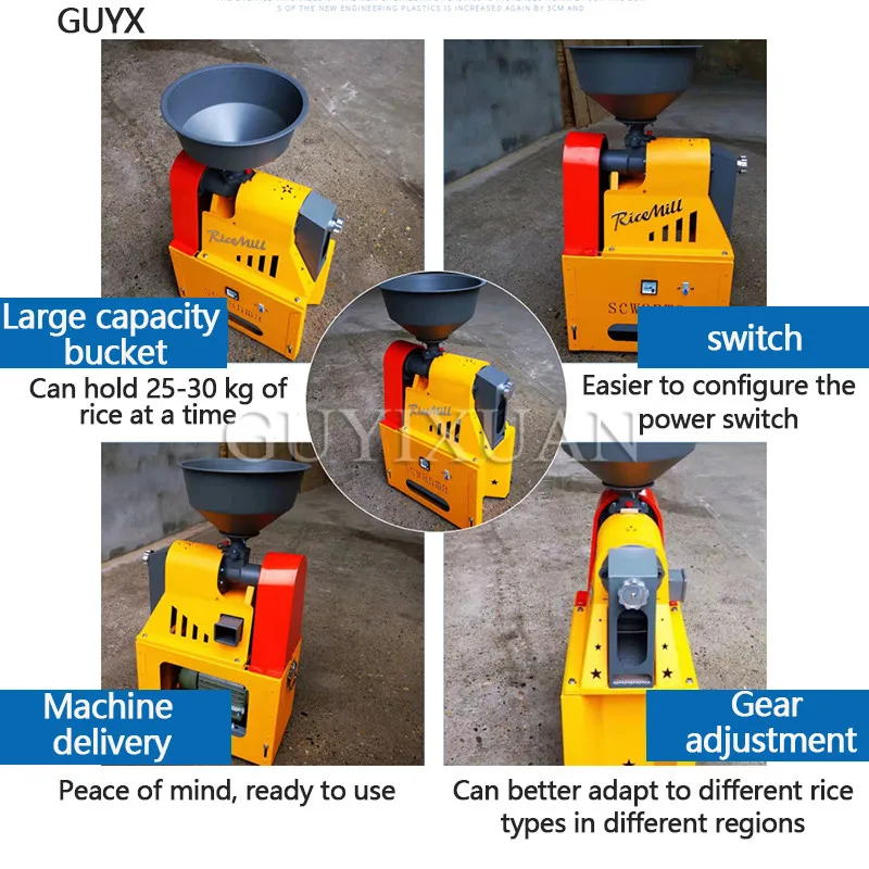 Бытовая электрическая автоматическая рисовая мельница без мотора бытовая
