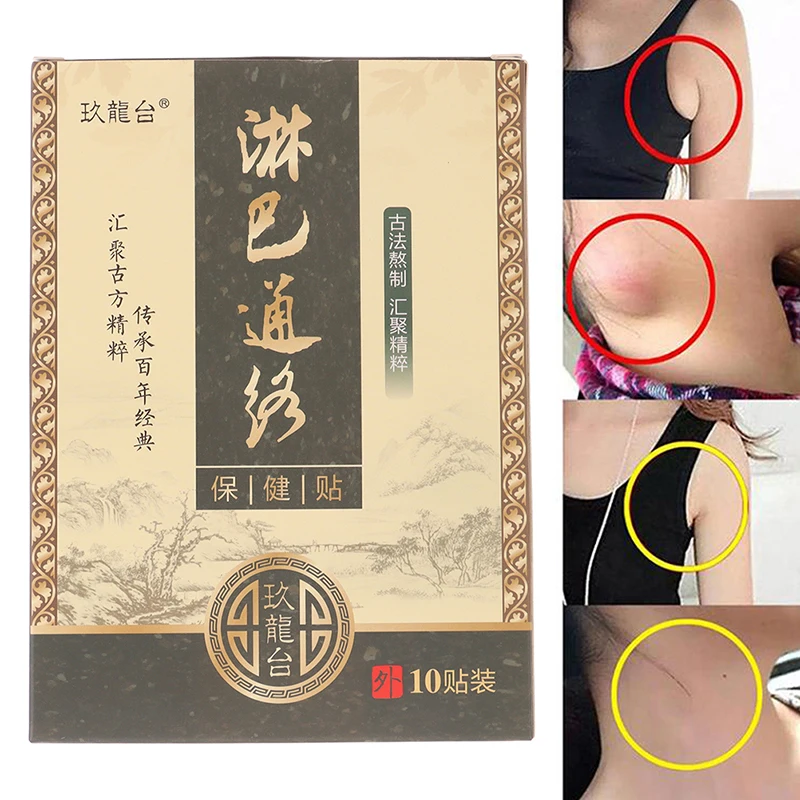 10 пластырей лимфодренаж Детокс патч анти отек эффективная безболезненная грудь