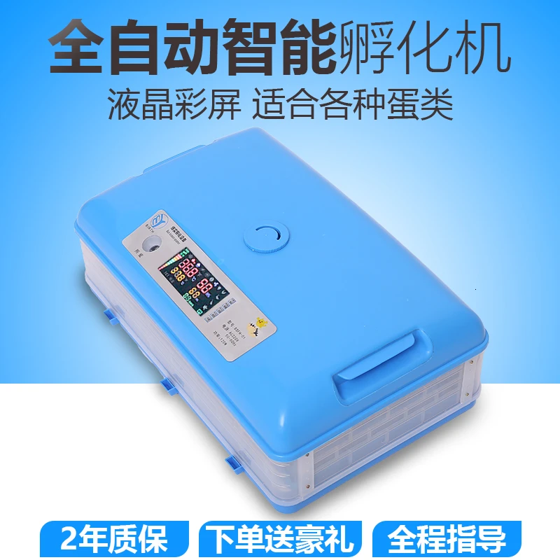 Инкубатор для яиц китайский прозрачный наблюдения различные лотки небольшой