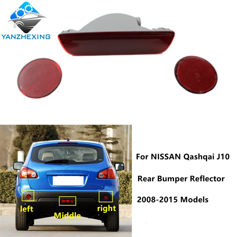Авто задний бампер отражатель противотуманных фар для NISSAN DUALIS Qashqai J10 2008 2009 2010 2011