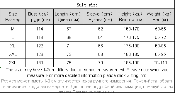Водонепроницаемый модный дождевик для мужчин мотоциклетный велосипедный костюм