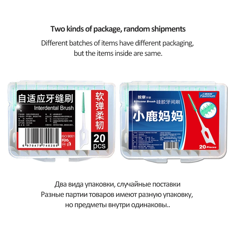 Силиконовые зубочистки для массажа 100 шт.|Межзубная щетка| |