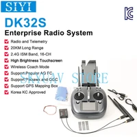 siyi dk32s enterprise radio system transmitter remote controller with telemetry for commercial uav 2 4g 20km korea kc certified