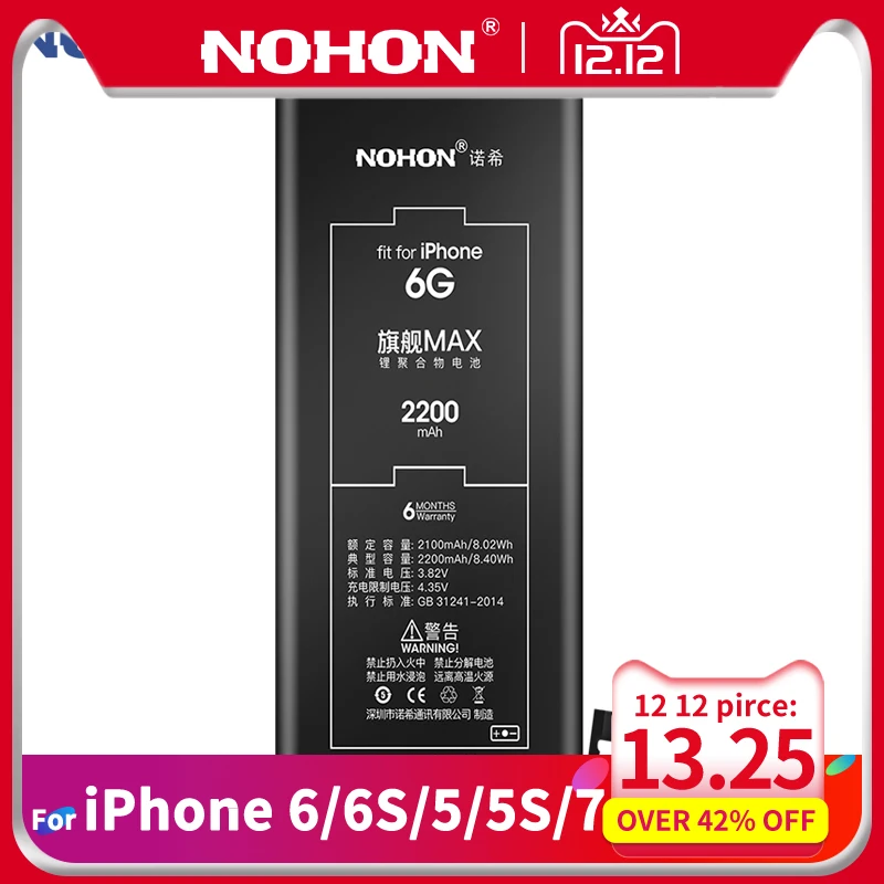 NOHON для Apple iPhone 6 7 5 5S запасная батарея для iPhone5 iPhone6 iPhone7 Высокая Емкость Мобильная батарея для телефона Бесплатные инструменты