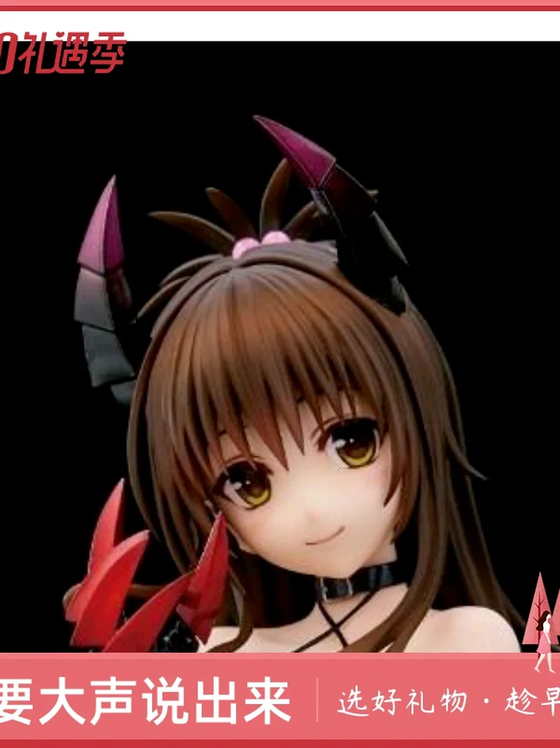 

Genuine brand new Meikan uc union To Love out of Baowang female Yucheng Meigan hand-made