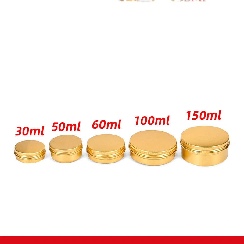Алюминиевая банка 10/30/50 шт. 30 г 50 60 80 100 150 металлическая для крема золотая