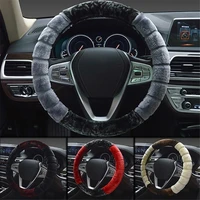 38 cm plush car steering wheel cover universal winter warm steering wheel cover car decoration