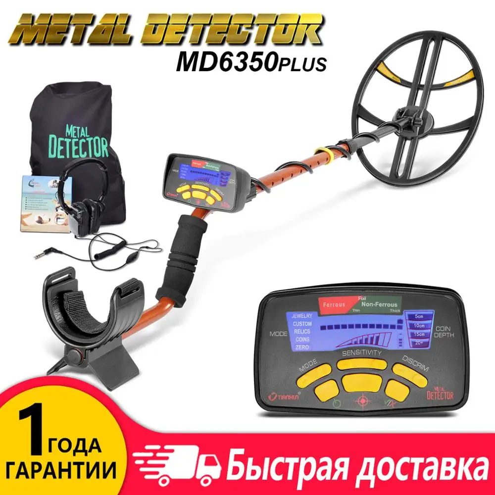 Подземный металлоискатель детектор электропроводки | Инструменты