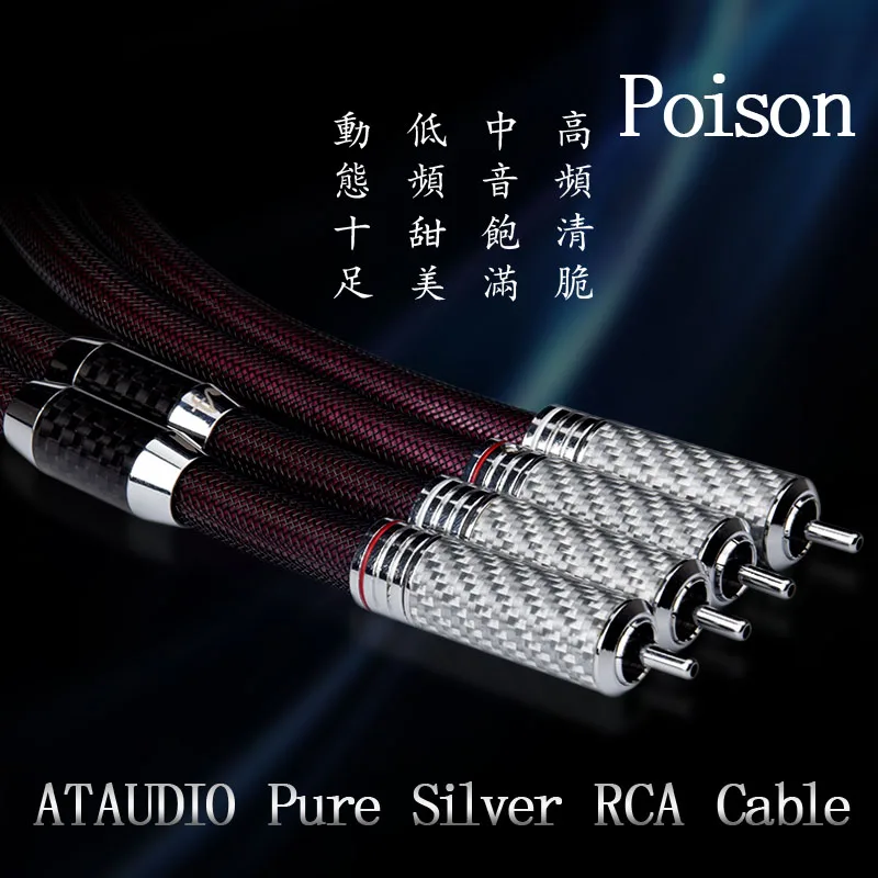 ATAUDIO чистый серебристый Hi-Fi RCA кабель высококачественный 2RCA мужской аудио |