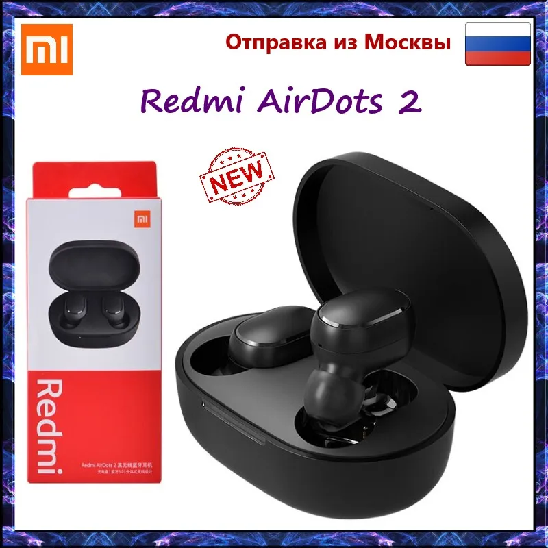Беспроводные наушники Xiaomi Redmi AirDots 2 (CN) Black|Наушники и гарнитуры| |