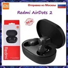 Беспроводные наушники Xiaomi Redmi AirDots 2 (CN) Black