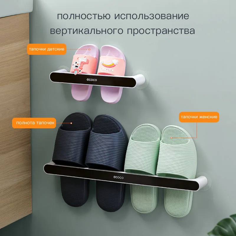 Настенный органайзер для обуви на щетка чистки ванной комнаты стойка тапочек и