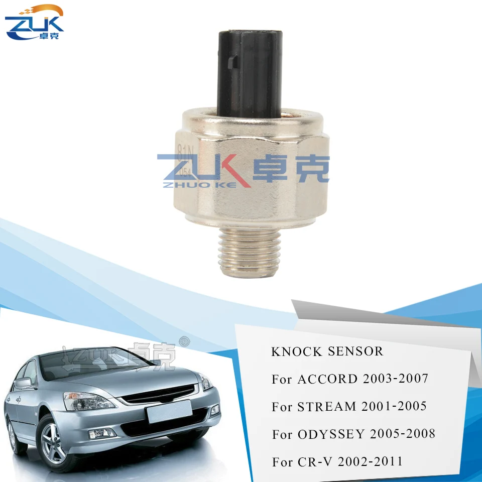 Датчик ударов ZUK для Honda Accord CM4/5 2003 2004 2005 2006 2007 CRV 02 11 odysley 05 08 OE #30530 PNA 003|Датчик