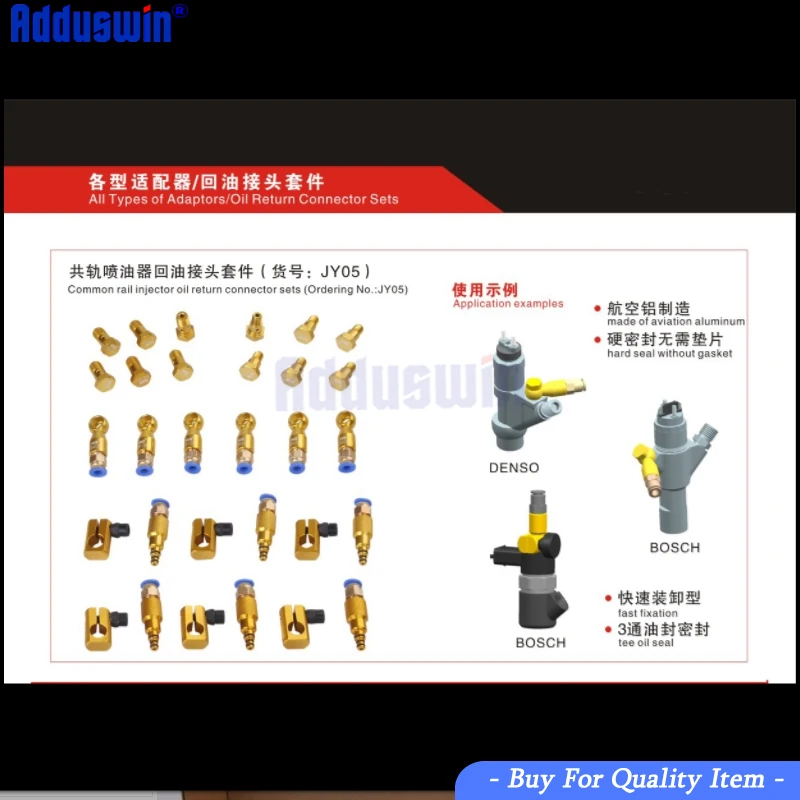Free shipping!common rail injector diesel oil return connector sets common collector | Автомобили и мотоциклы