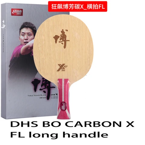 ДHS BO Carbon X ракетка для настольного тенниса