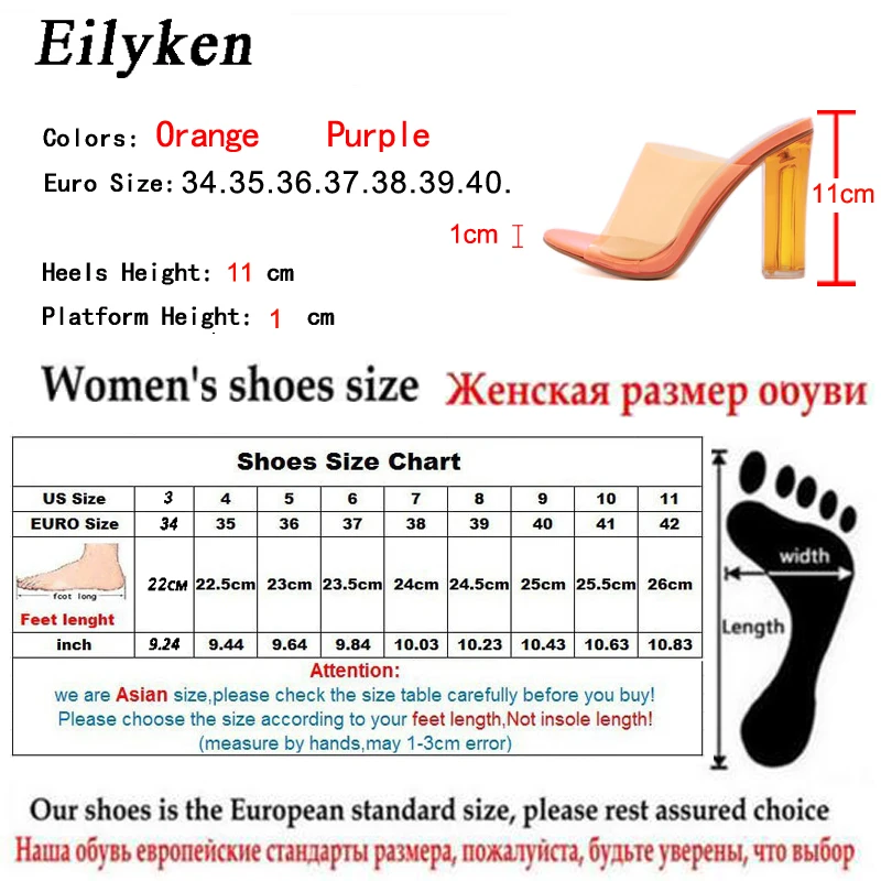 Eilyken/модные шлепанцы из ПВХ оранжевого/фиолетового цвета с открытым носком