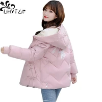 uhytgf parker womens down cotton thicken winter jacket hooded cold proof warm overcoat casual short slim loose size outerwear 22
