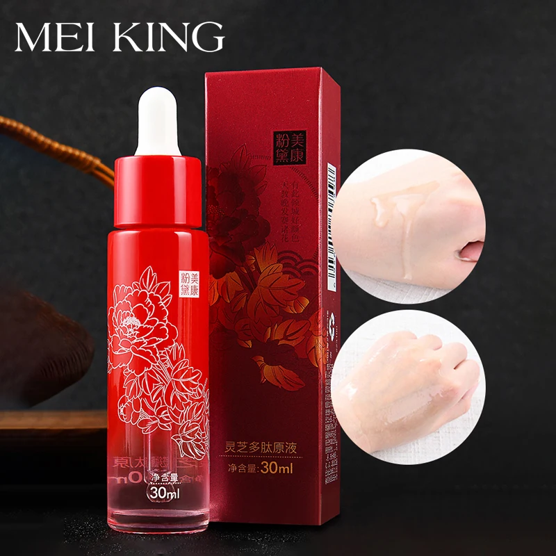 Сыворотка для лица MEIKING Ganoderma Lucidum полипептидная с гиалуроновой кислотой