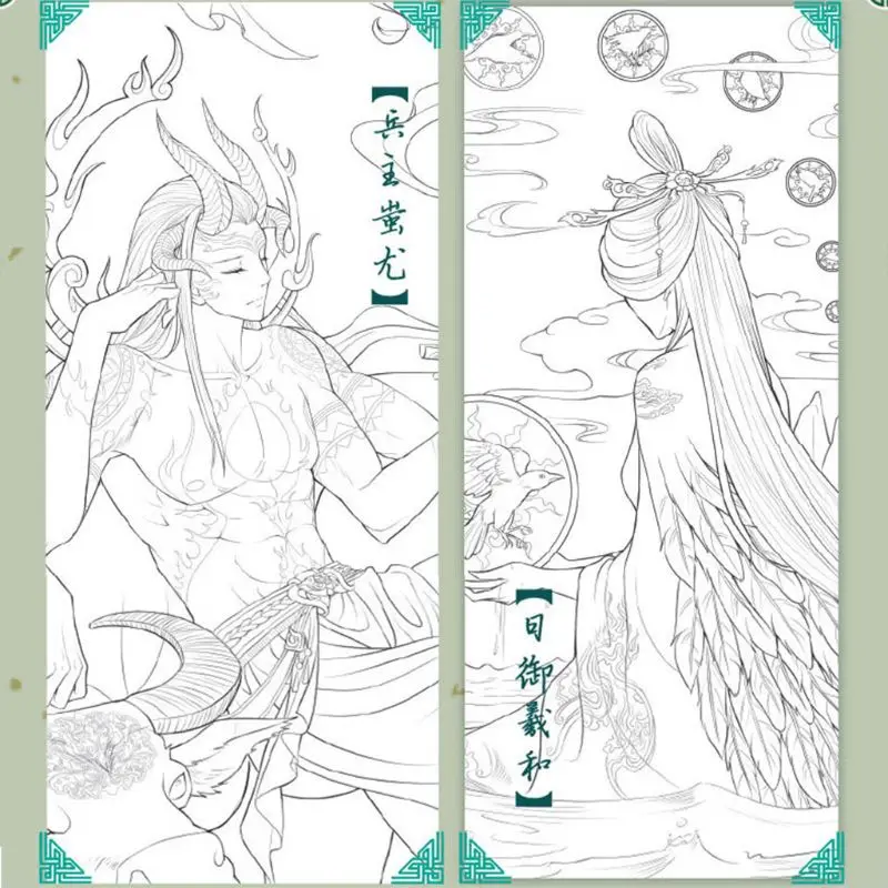 Creative Chinese Coloring Book Line Sketch Drawing Textbook Vintage Ancient Beauty Painting-book Shan Hai Jing Stationery Supply |