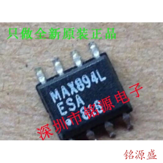 

Free shipping MAX894LESA T MAX894LESA MAX894L SOP8 10PCS