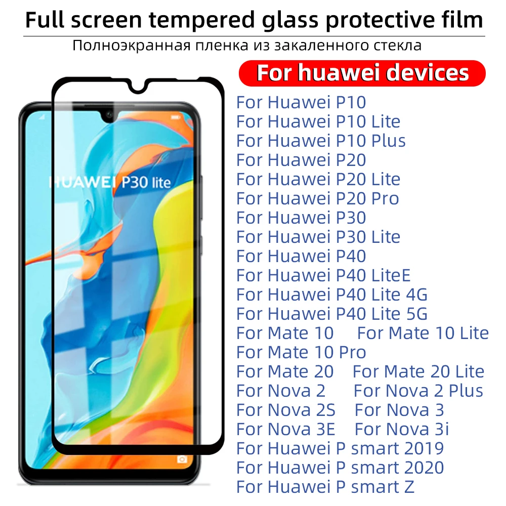 [1 3 шт.] полностью закаленное стекло для Huawei P40 5G 30 20 10 Plus Lite E Mate Pro защита экрана
