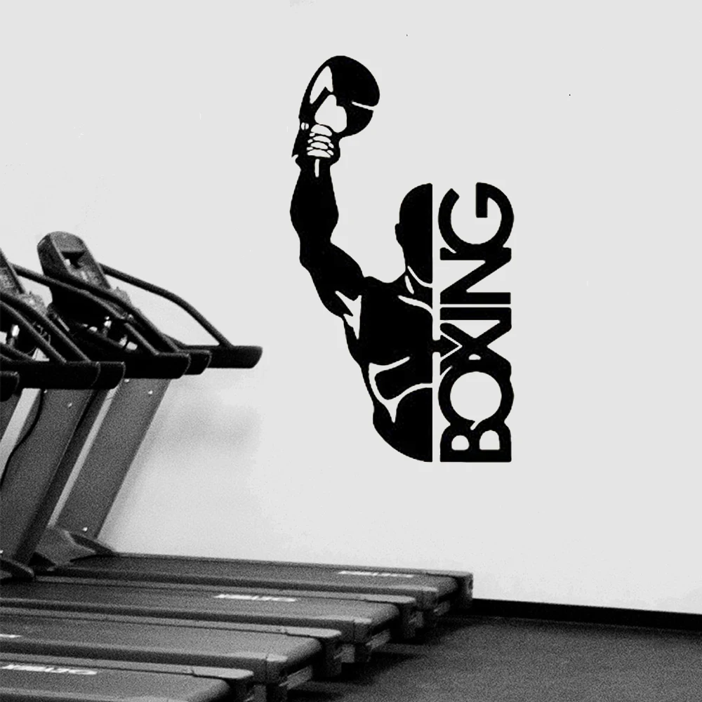 Декоративные настенные наклейки для бокса и фитнеса спортзала клуба дверные ph331 |