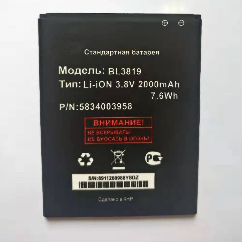 ISUNOO 5 шт./лот 2000 мАч BL3819 Аккумулятор для FLY IQ4514 аккумулятор высокого качества BL 3819 IQ