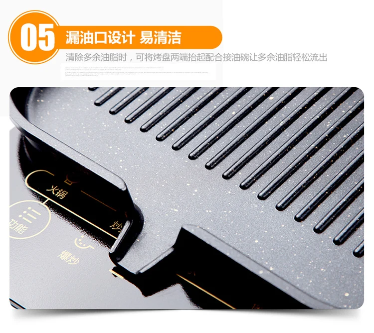 Корейская жареная тарелка для обжарки мяса антипригарная сковорода барбекю без