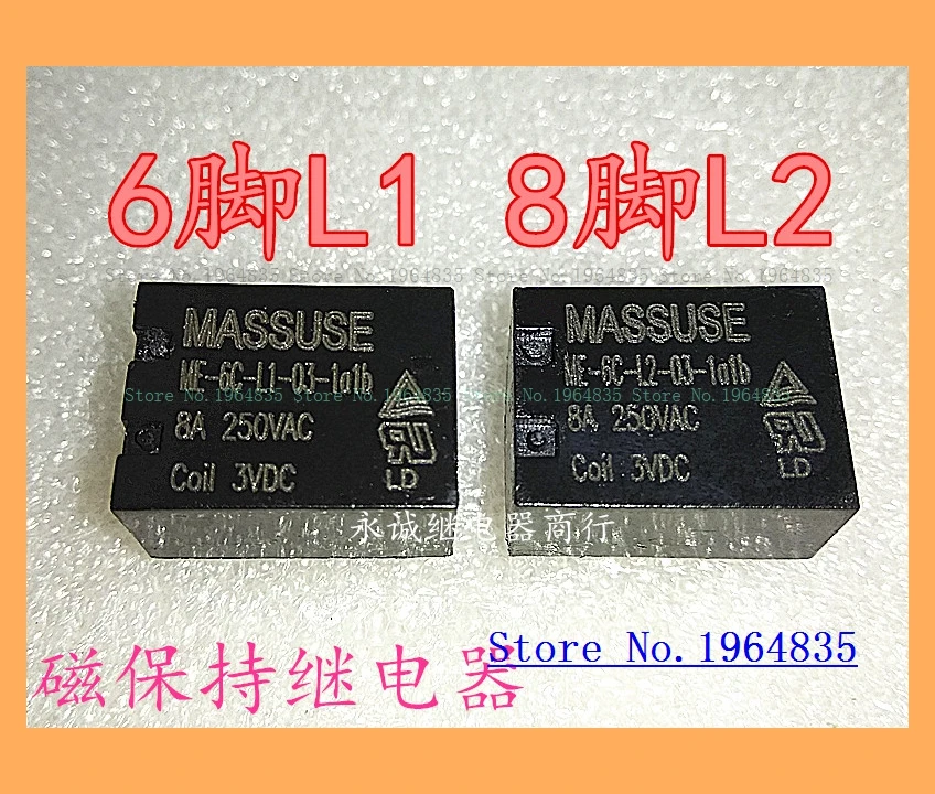 ME 6C L1 03 1a1b L2 8A 250VAC 3VDC|Реле| |