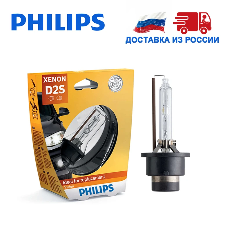 Philips Ксенон Видение 1шт D2S СВЕТ АВТОМОБИЛЯ 85В 35ВТ 4400К Дальний свет Ближний |