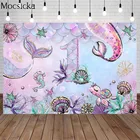 Фон для фотосъемки с изображением маленькой Русалочки на дороге тема русалки фон для первого дня рождения с изображением пурпурной морской звезды декор для фотосъемки