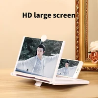 the new 8 inch high definition detachable mobile phone screen magnifying glass watch video 3d pull out cell phone holder