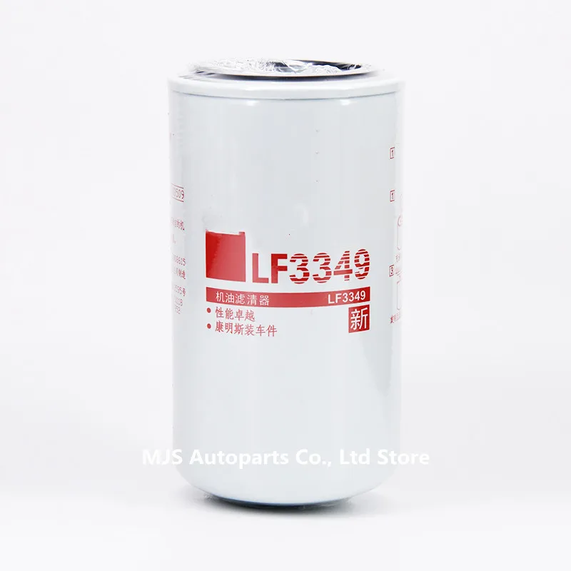 LF3349 масляный фильтр двигателя для Fleetguard 53C0054 1012N-010 3908615 FS36231 FS36247 FF5488 6BTJX0814C фильтр для разделения масла и воды