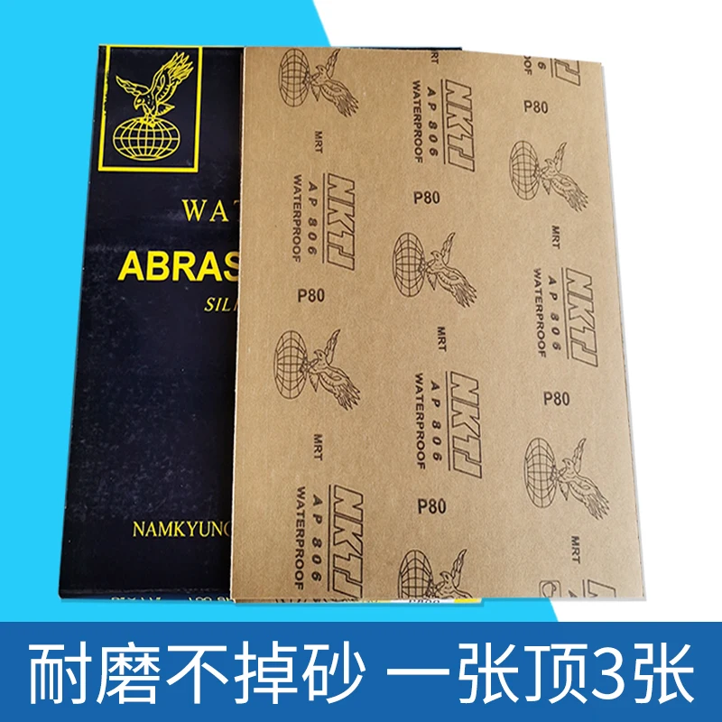Автомобильная водная шлифовальная бумага Global Eagle полировка песок