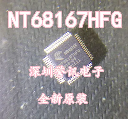 100% Новый оригинальный NT68167HFG QFP|Запасные части| |