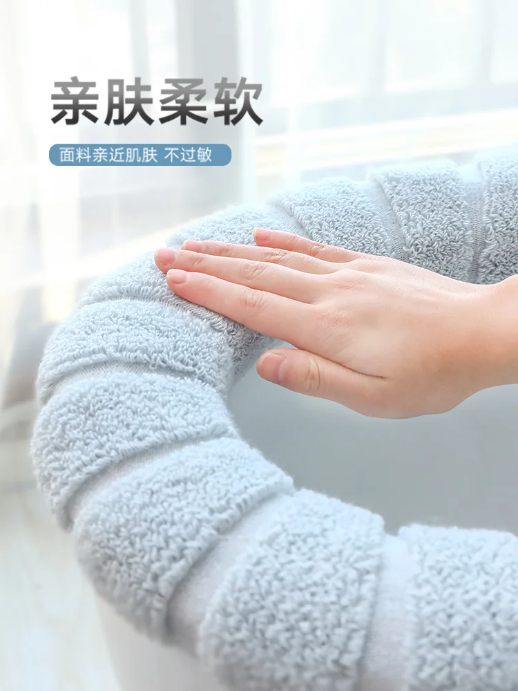 

Toilet seat cushion ring household toilet cover universal winter Plush toilet cover four seasons toilet seat cushion