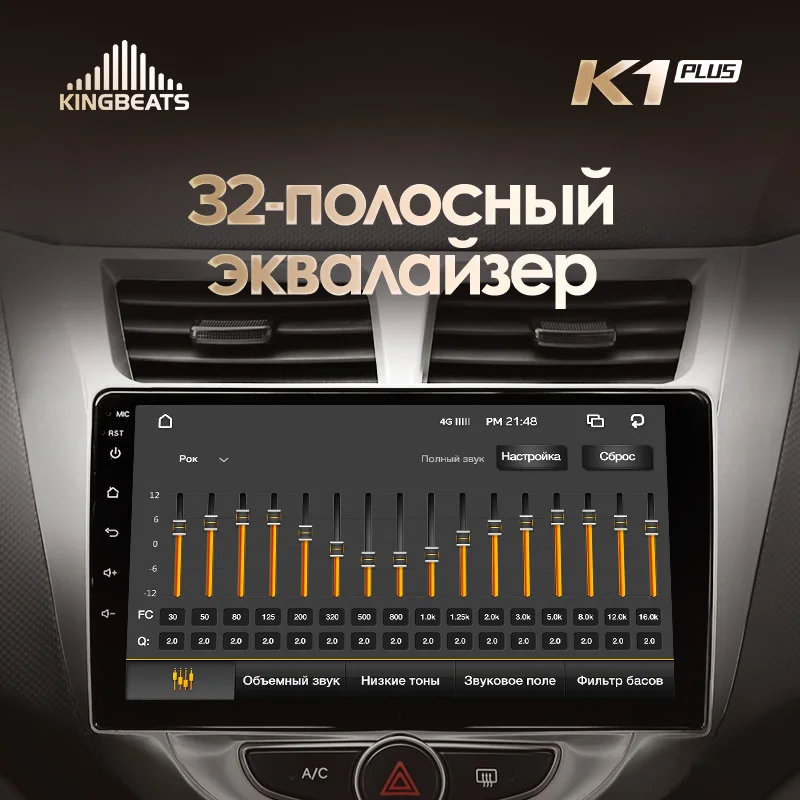KingBeats штатное головное устройство for Hyundai Solaris 1 2010- GPS Android 8.1 автомагнитола на андроид магнитола для Хендай Солярис 1 автомобильная мультимедиа Octa Core 8 core*1.8G DDR4 2G ROM 32G RAM / 4+64G