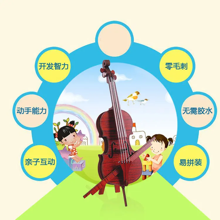 3 d Головоломка Детские развивающие игрушки WuPengChuan lute erhu Скрипка музыкальный