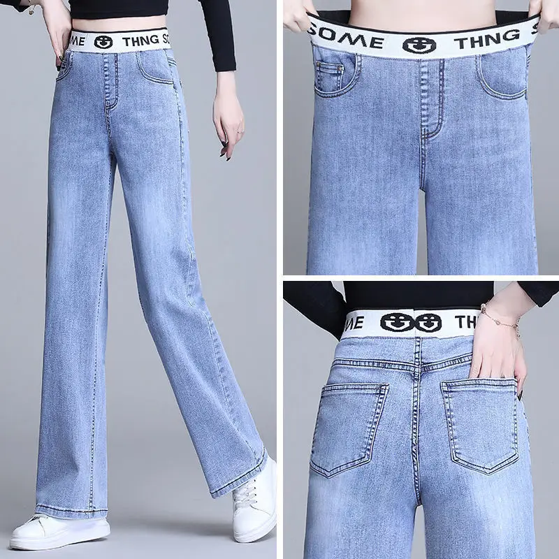 

2021 autumn women's thin high waist loose plus size fashionable sexy wide-leg pants elastic waist straight denim long pants