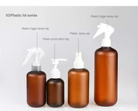 luxury 250ml frosted amber pet shampoo plastic bottle with pump bamboo cap round shape 500ml bamboo shampoo lotion bottles logo