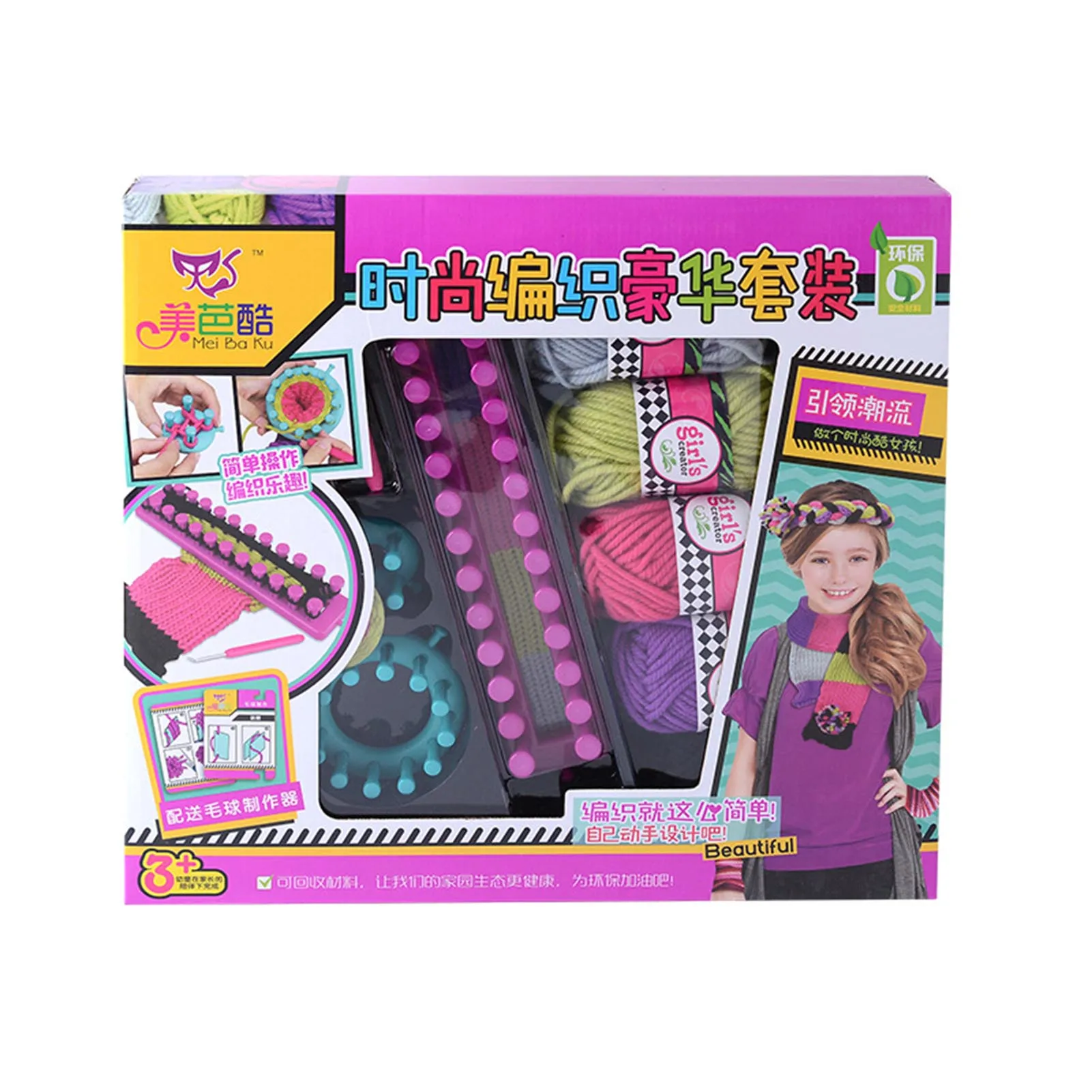 

DIY Knitting Tools Educational Excellent Scarf Weaving Kit Suitable For Children Or Beginner Knitters